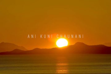 Pink Noisy - Ani Kuni - Official Lyric Video