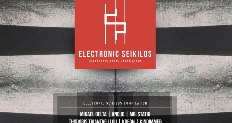 Electronic-Seikilos