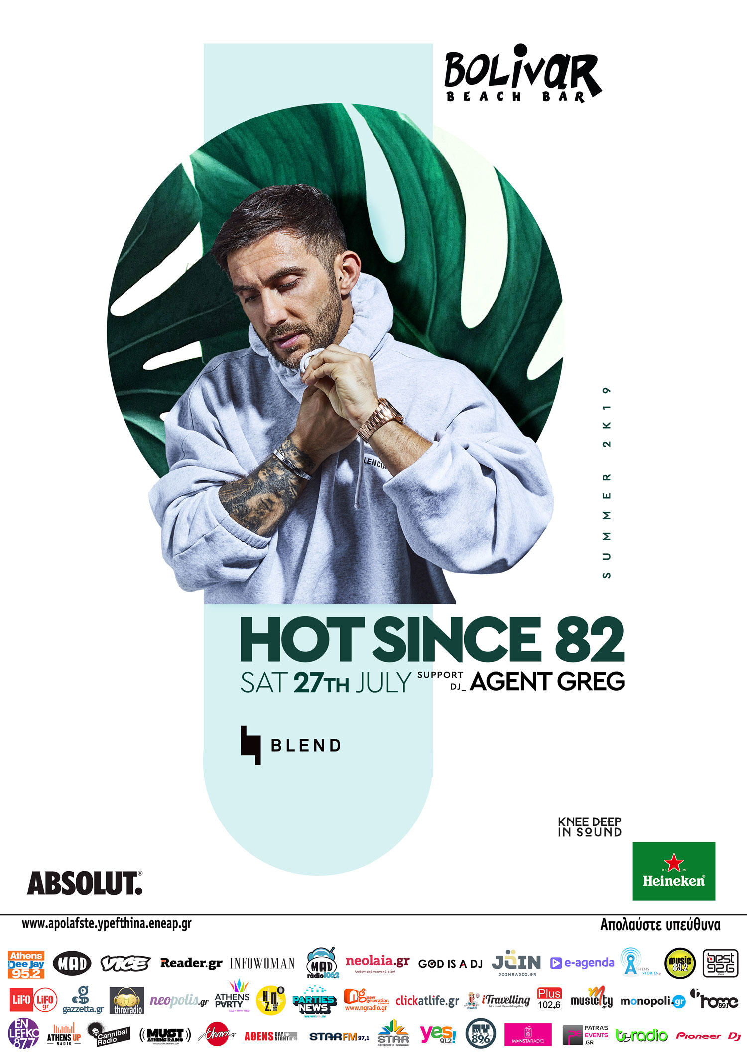 Poster HOT SINCE 82